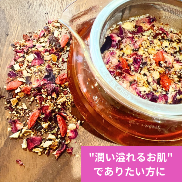 美若茶(びわかちゃ) 【送料無料】