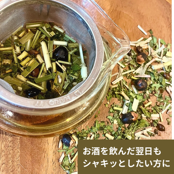 酒好茶(しゅこうちゃ) 【送料無料】