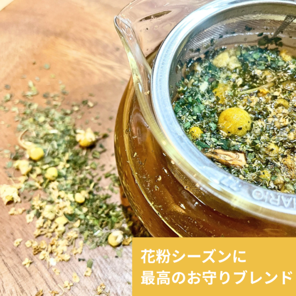 春楽茶(しゅんらくちゃ) 【送料無料】