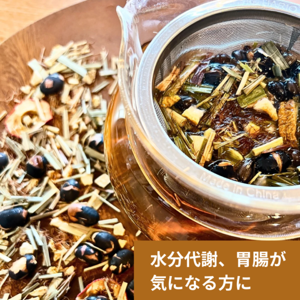 食好茶(しょっこうちゃ) 【送料無料】