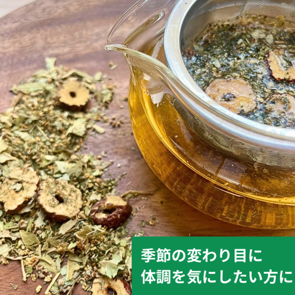 守気茶(しゅきちゃ) 【送料無料】