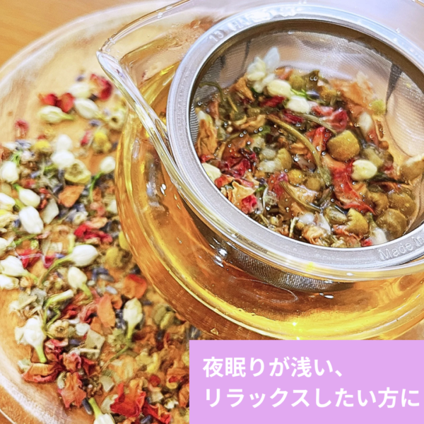 優眠茶(ゆうみんちゃ) 【送料無料】