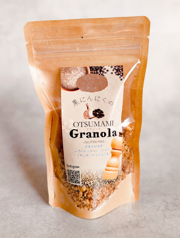黒胡椒のきいた黒にんにくのおつまみグラノーラ