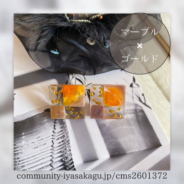 ピアス（マーブル✖︎ゴールド）