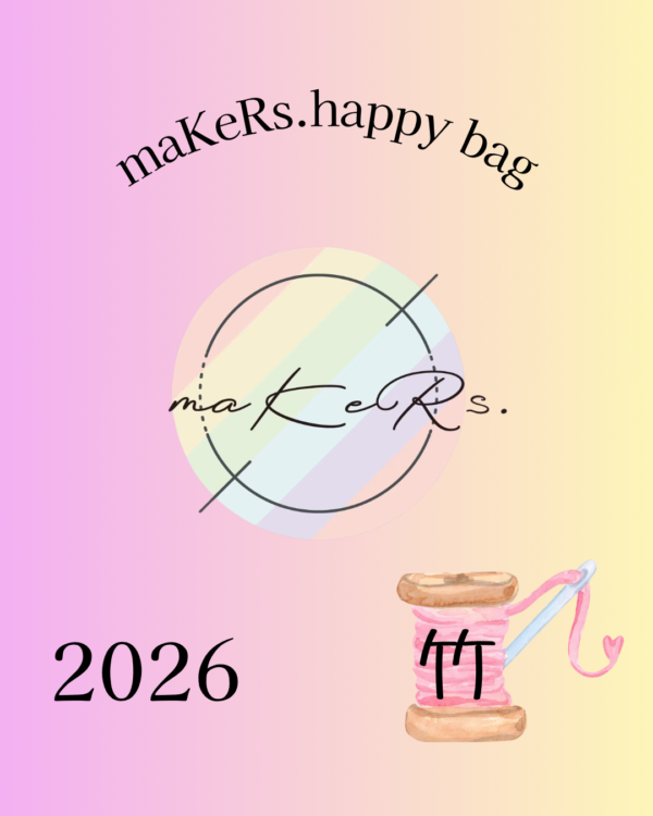 maKeRs. happy bag《竹》