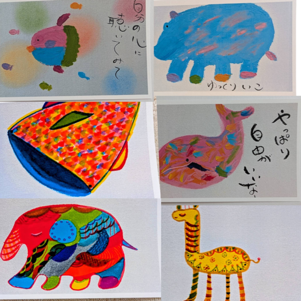 3枚選べるポストカード