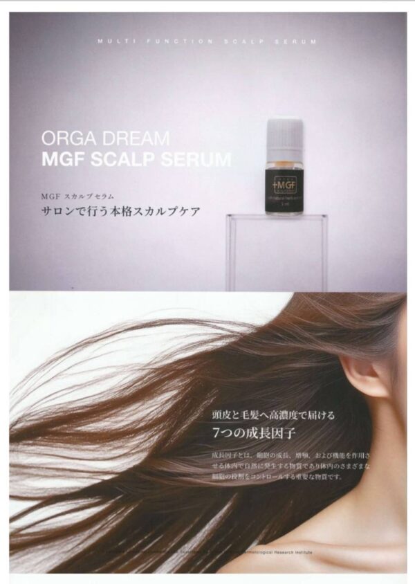 頭皮ケア×シャンプーspa