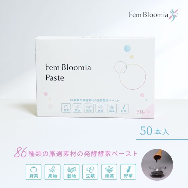 発酵酵素ペースト【50本入り】