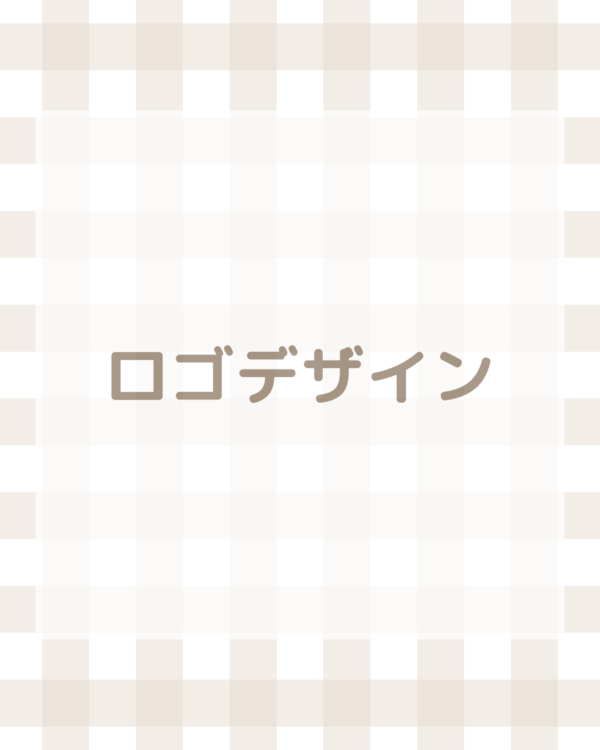 ロゴデザイン