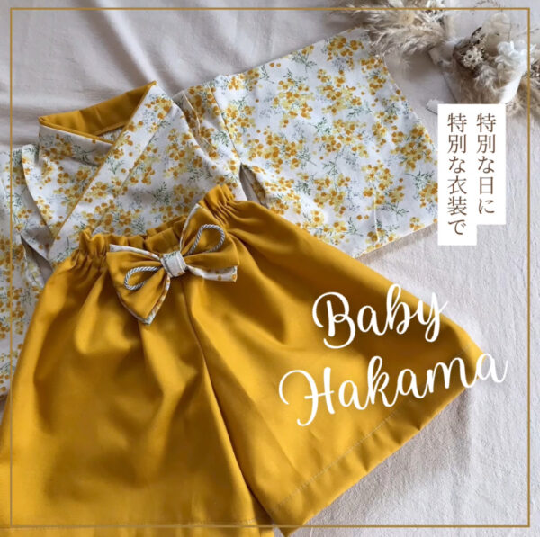 Baby HAKAMA / 橙