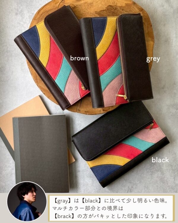 【イヤスタ限定】ペンケース付き！本革手帳カバー