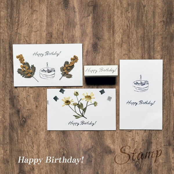 【スタンプ】Happy Birthday!