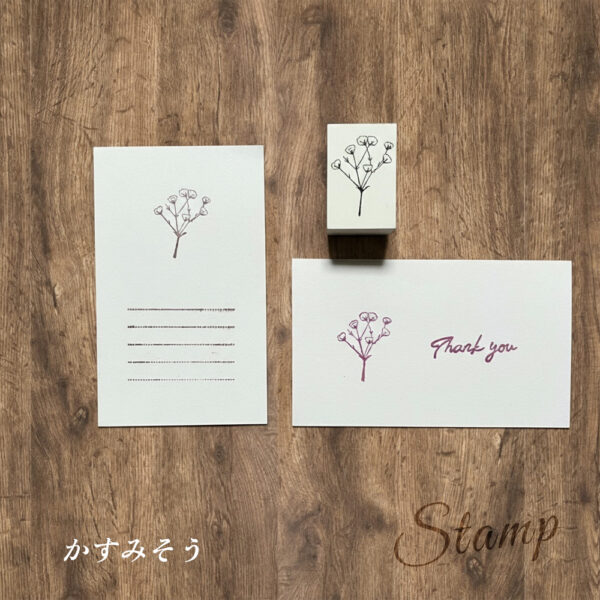 【スタンプ】かすみそう