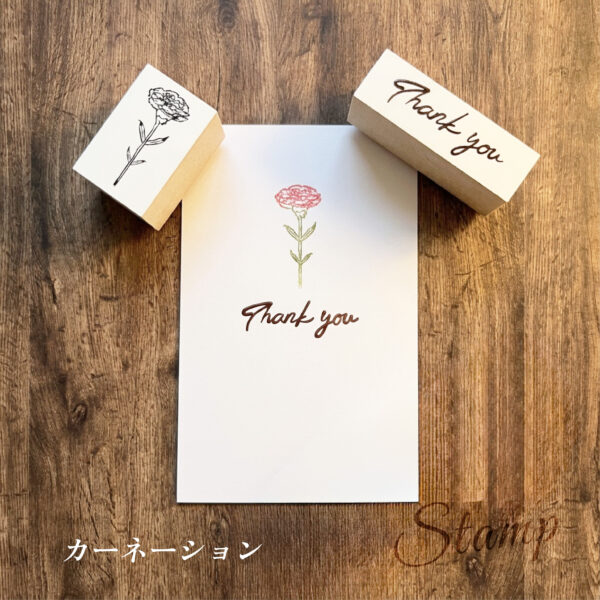 【スタンプ】カーネーション