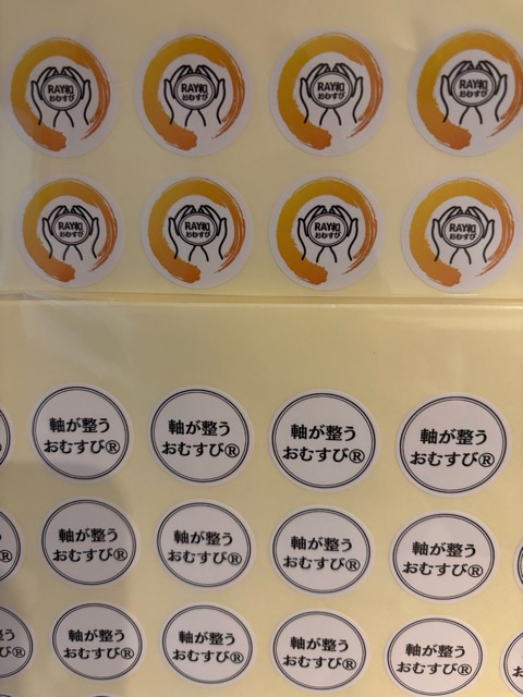 RAY和おむすびロゴ＆軸が整うおむすび®シール