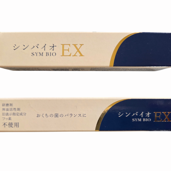 シンバイオEX・エクソソーム配合 口腔ケアジェル（フッ素不使用）　送料込み