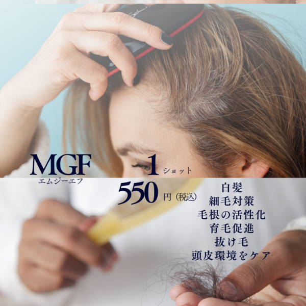エイジングショット　MGF　　1ショット