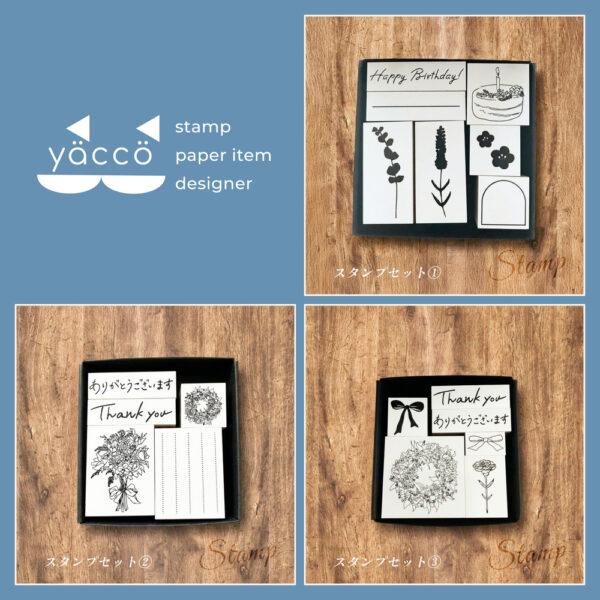 紙ものを楽しむスタンプセット𓎤𓅮