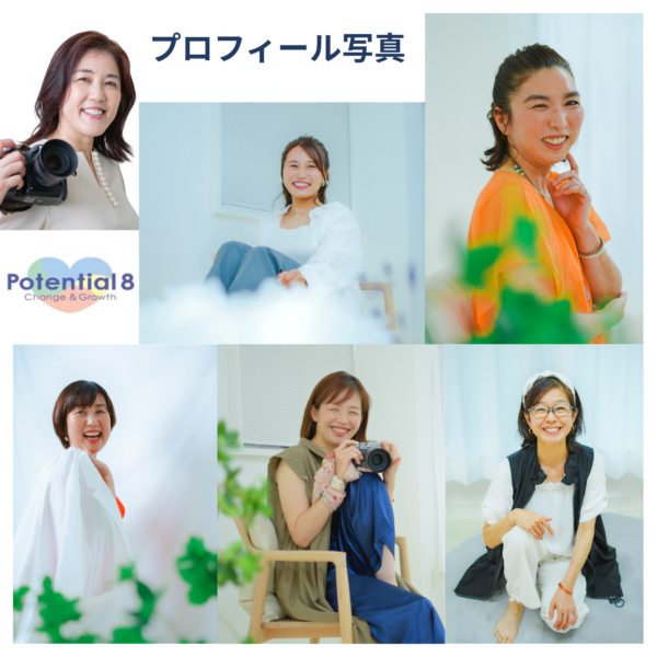 【日時・場所限定】イベント撮影会