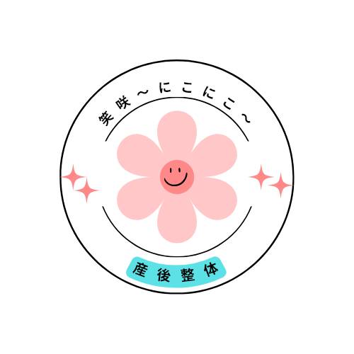 産後整体60分(愛知県刈谷市)