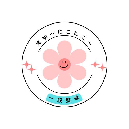 一般整体60分(愛知県刈谷市)