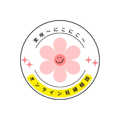 オンライン妊婦相談60分