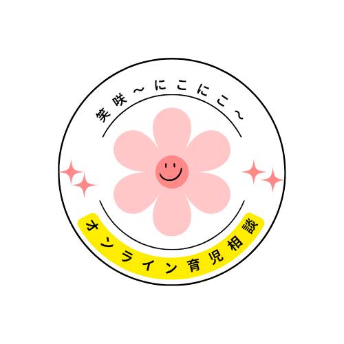 オンライン育児相談60分