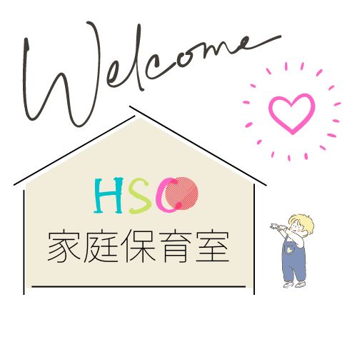 HSC/ひといちばい敏感な子　個別相談（メッセージ相談orオンライン30分）