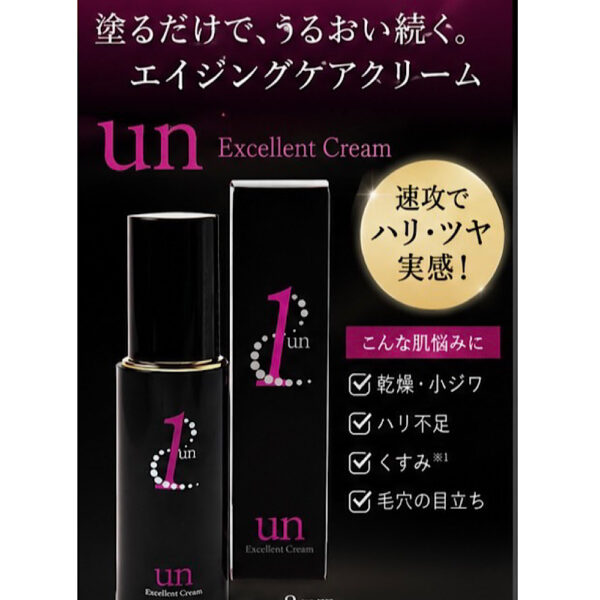 １unエクセレントクリーム　30ml