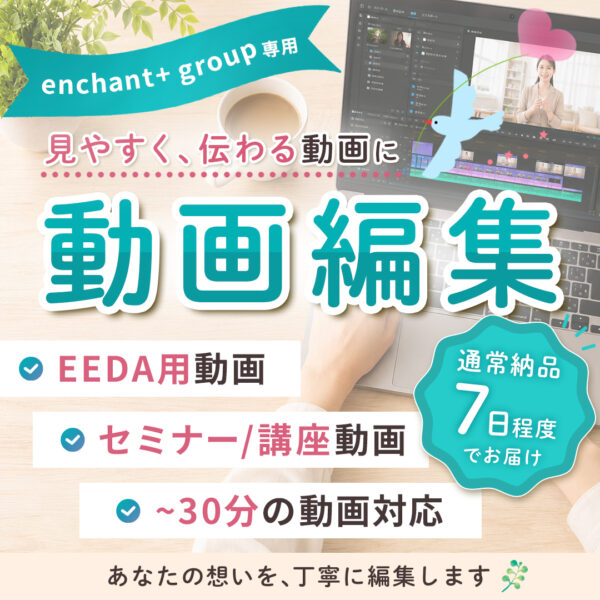 保護中: 動画編集サービス