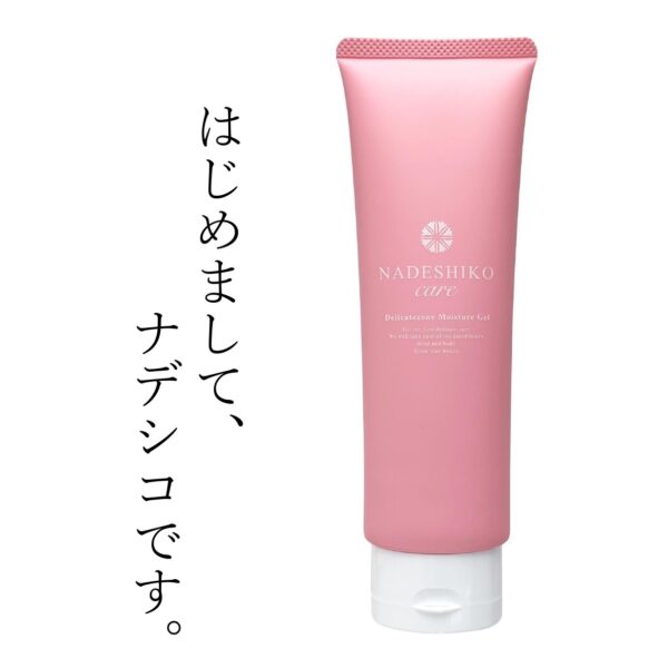 【おまたの先生　えりな】ナデシコジェル