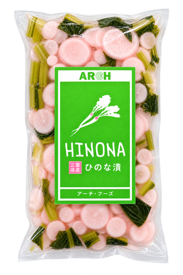 ひのな漬け(刻み)