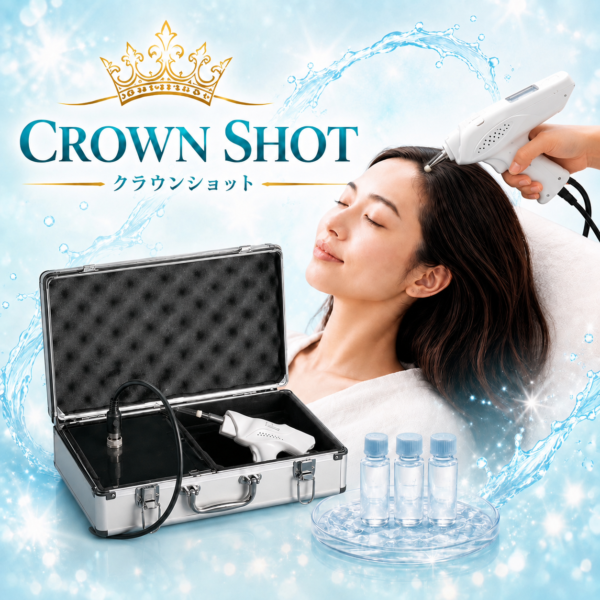 クラウンショット(45ショット)【モニター】