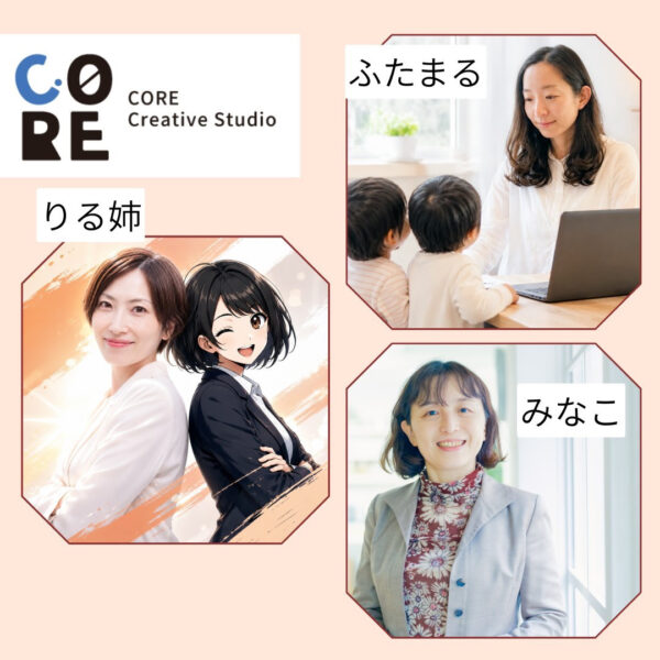 【イヤスタ限定】Web画像デザイン1枚