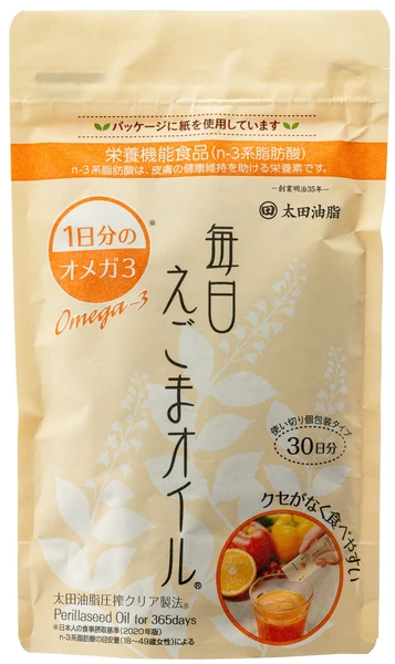 毎日えごまオイル（使い切り個包装タイプ30日分）