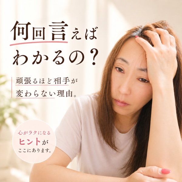 「脱！完璧主義」で楽になろう✨【9月4日 ２０時】