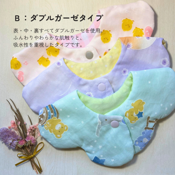 🌼 毎日に寄り添う定番スタイ｜ベーシックシリーズＢ