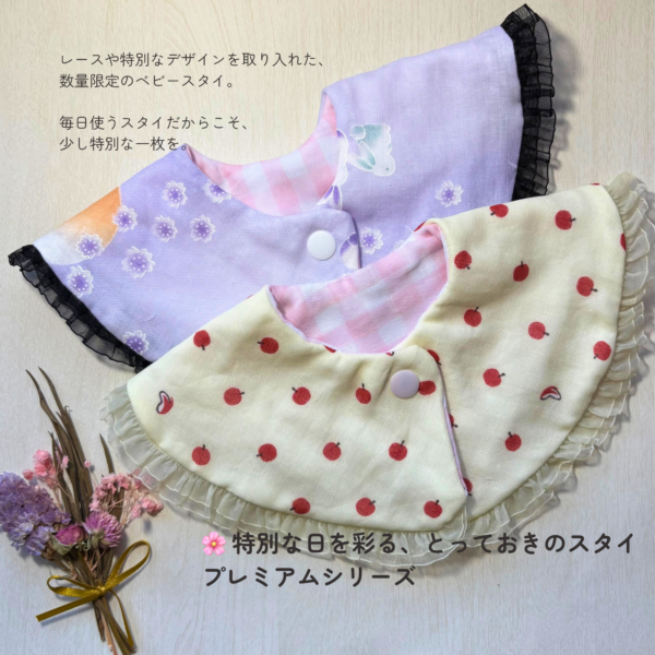 🌸 特別な日を彩る、とっておきのスタイ｜プレミアムシリーズ