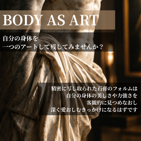 BODY  AS  ART  WorkShop