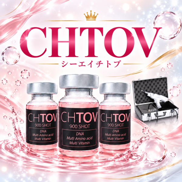 エイジングショット CHTOV【30ショット】