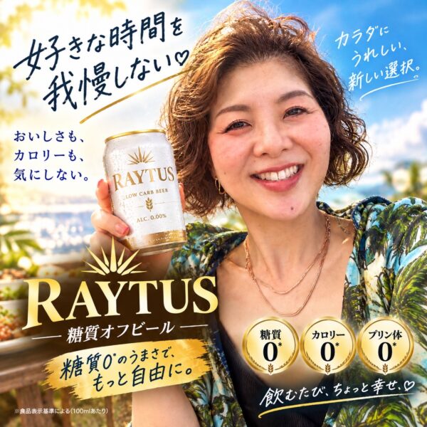 心配ないさ〜！3ヶ月で10キロ痩せた食事秘話！【10/4(日)21時30分〜22時30分】