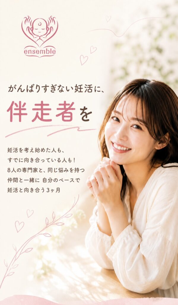 【イヤスタ限定】はぐくみスクール(べびはぐ編)