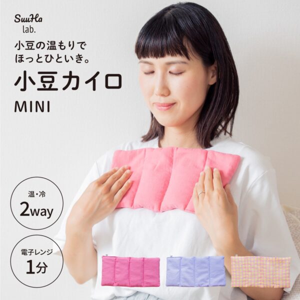 【イヤスタ限定】小豆カイロMINI